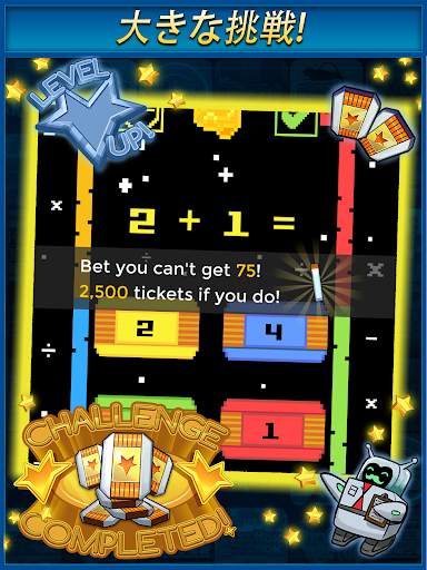 Brian Battle screenshot 14