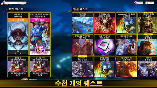 워해머 퀘스트:실버 타워 screenshot 5