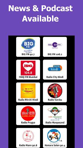 Suno FM & Suno Cricket Radio screenshot 4
