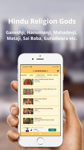 SHRAVAN - Live Darshan App | B screenshot 3