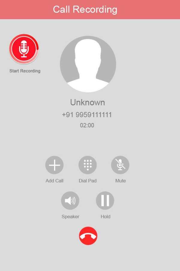 Automatic HD Call Recorder screenshot 1