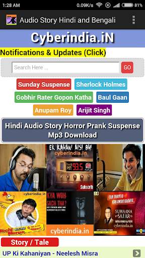 Audio Story Hindi and Bengali screenshot 4