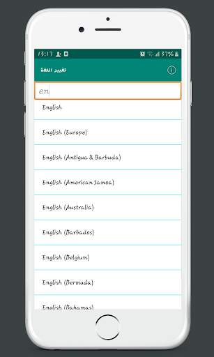 Change Languages screenshot 3