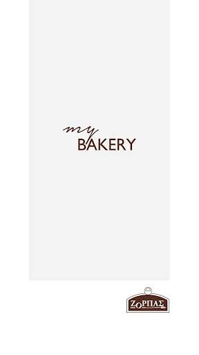 My Bakery screenshot 1