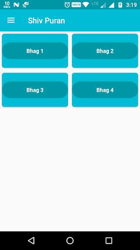 Shivpuran Audio Hindi Online screenshot 1