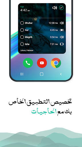 اذان: اوقات الصلاة، قرآن، قبلة 7 تصوير الشاشة
