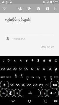 Cherry Keyboard (မွၵ်ႇၵွၼ်) screenshot 5