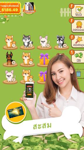 Puppy Town - ผสม & ชนะ screenshot 3