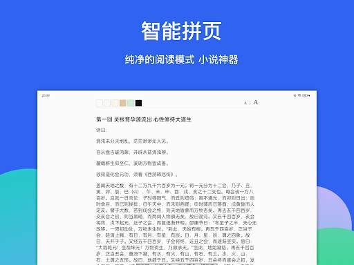 Alook Browser - 8x Speed screenshot 8