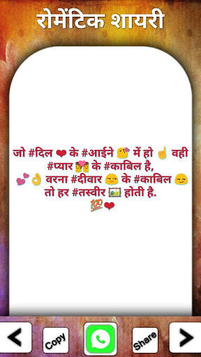 Love Attitude Status Latest screenshot 12