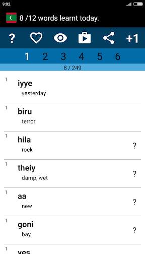 Beginner Dhivehi screenshot 1