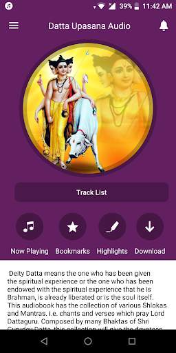 Datta Upasana Audio screenshot 1