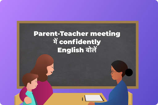 Spoken English App screenshot 3
