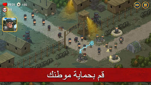 World War 2: Offline Strategy 1 تصوير الشاشة