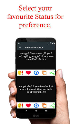 Hindi Quotes & Status screenshot 7