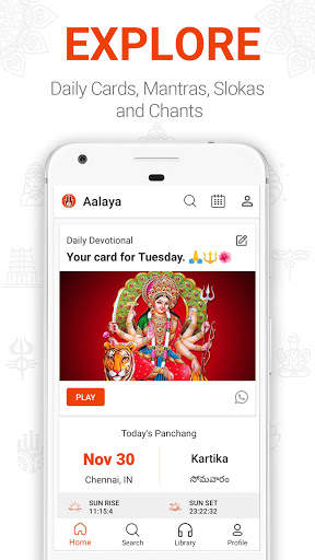 Aalaya - Hindu Devotional songs | Bhakti bhajans screenshot 1