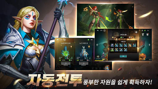 데스티니 서머너 screenshot 2