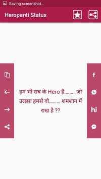 Heropanti Status 2018 screenshot 4