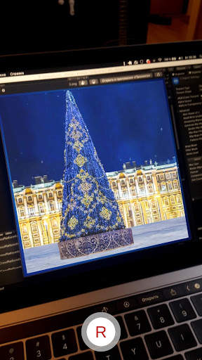 Z-AR screenshot 5