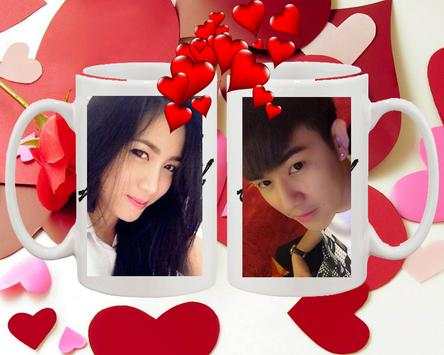 Coffee cup frames Love Frames screenshot 1