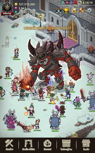 Evil Hunter Tycoon screenshot 16