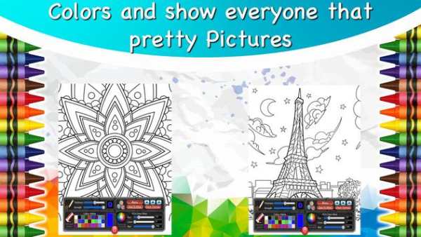 Color Me : Book for Adults screenshot 4