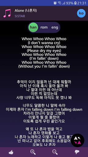 Lyrics for SISTAR (Offline) screenshot 2