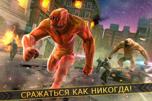 монстр милый город  симулятор скриншот 1