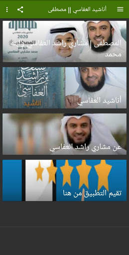Song Mustafa 2020 without Net | All songs Aallasi screenshot 1