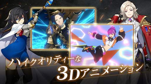 ロードオブヒーローズ screenshot 3