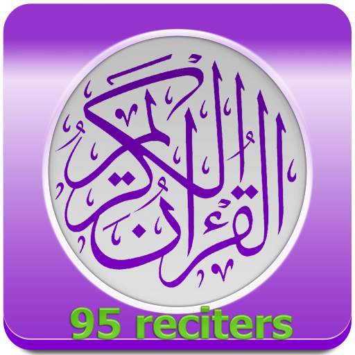 Quran karim mp3 2.2.6