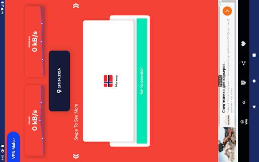 World VPN screenshot 4