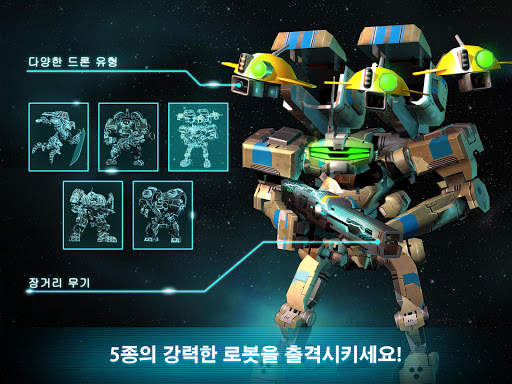 Dawn of Steel screenshot 7