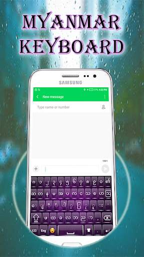 Keyboard Myanmar Berkualitas screenshot 3