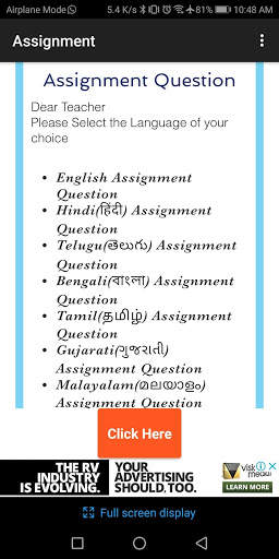 NIOS DELED Assignment Pro скриншот 2