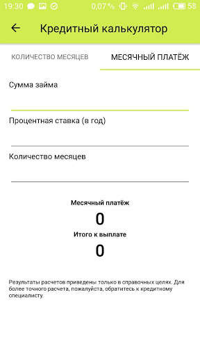 Info Mapp screenshot 4