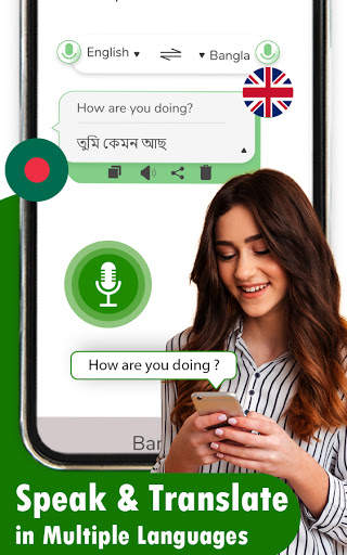Bangla Voice to Text – Speech to Text Typing Input 4 تصوير الشاشة