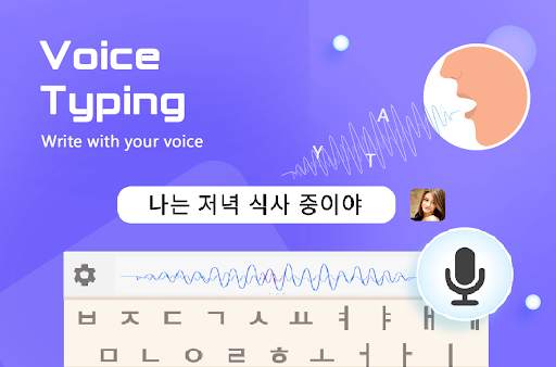 Korean Keyboard screenshot 4