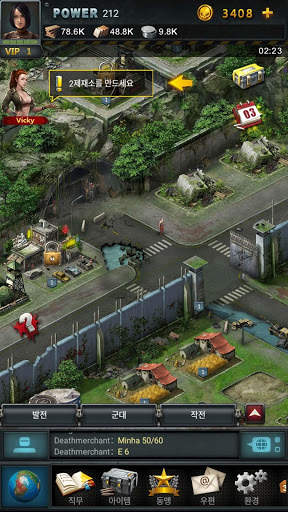 Z War screenshot 5