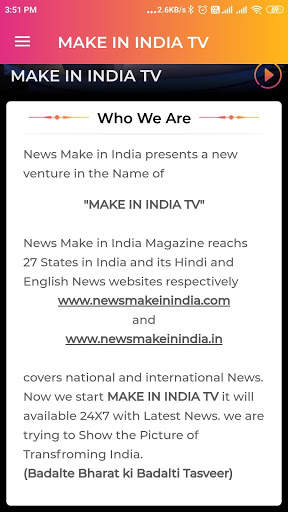 MAKE IN INDIA TV screenshot 4