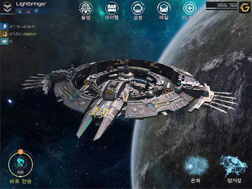 노바 제국 (Nova Empire) screenshot 12