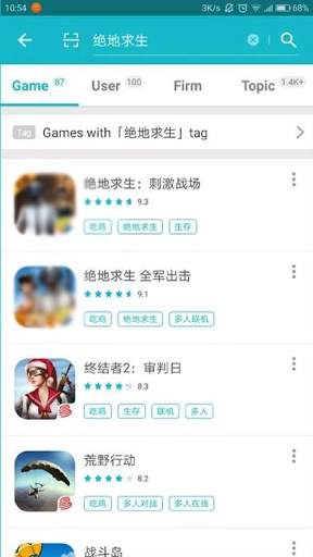 Tap Tap Guide For Tap Games Download App New screenshot 2