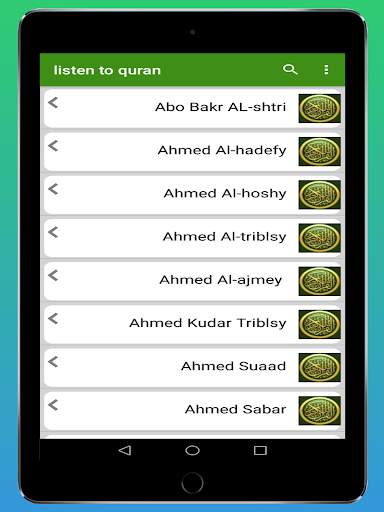 Listen to Holy Quran by all Famous Reciters screenshot 6