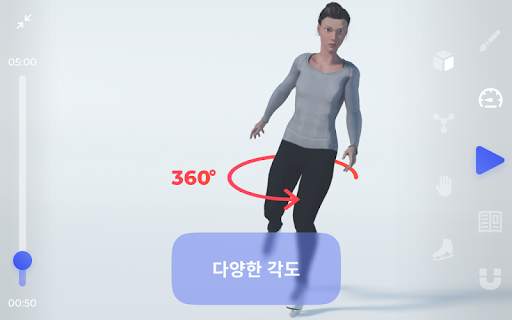 Freezio Figure Skating 3D app  screenshot 11