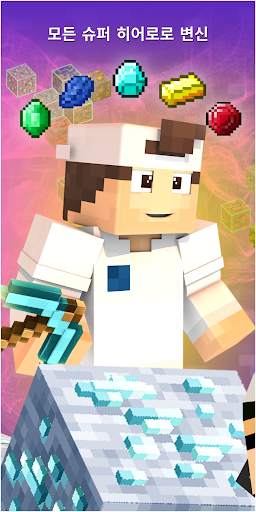 X-ray Mods for Minecraft screenshot 1