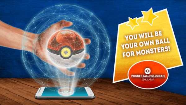 Pocket simulator bola hologram screenshot 1