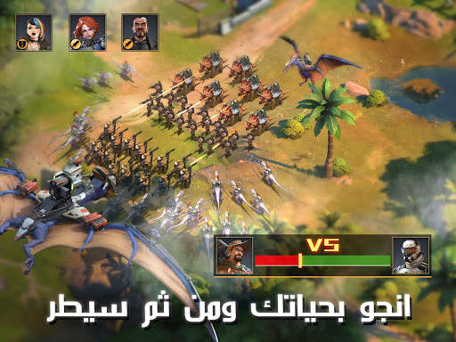 DINO WAR- حرب الديناصورات 3 تصوير الشاشة