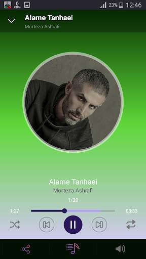 Morteza Ashrafi - songs offline screenshot 2