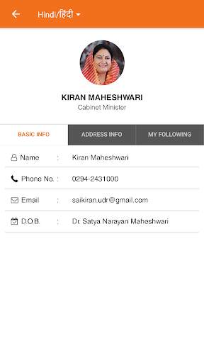 Kiran Maheshwari App screenshot 4