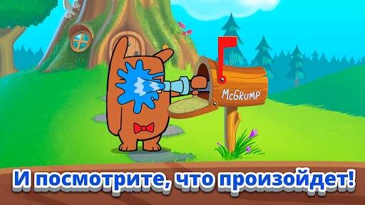Do Not Disturb 2 Забавная Игра скриншот 3